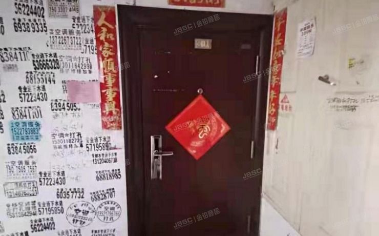 北京市房山区长阳镇长龙苑41号楼3层3-301