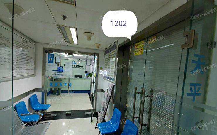 朝阳区八里庄西里100号12层东区1202室（住邦2000）