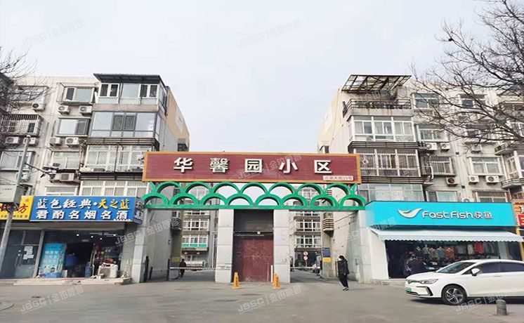 通州区台湖镇次渠大街19号2号楼5至6层652（华馨园）复式