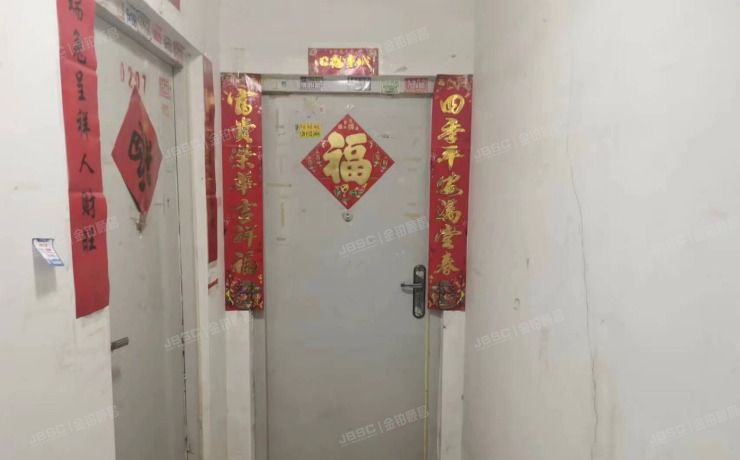 朝阳区住欣家园205号楼2层208号