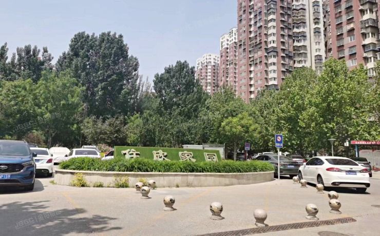 朝阳区住欣家园205号楼2层208号