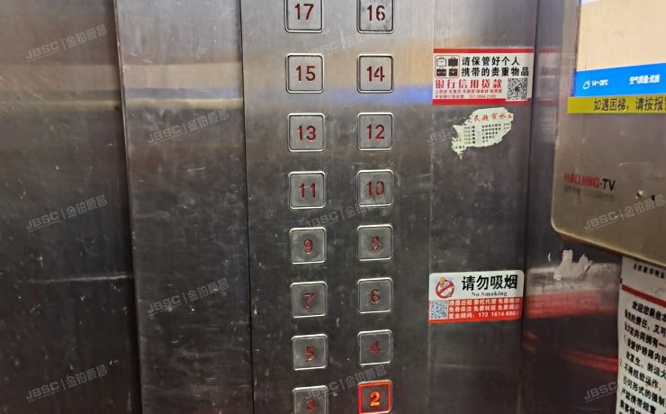 朝阳区农光南里16号楼2层203