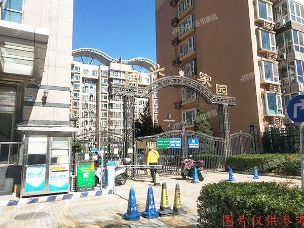 海淀区首体南路20号5号楼18层1808（国兴家园）