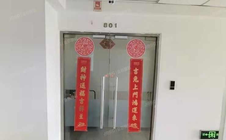 大兴区枣园路16号1幢8层801号（中海国际港）