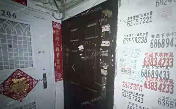丰台区 太平桥西里33号楼12层1207号