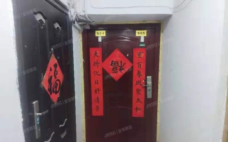 丰台区 苗圃东里8号楼9层905