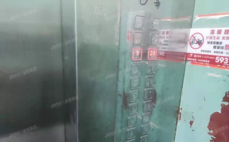 丰台区 苗圃东里8号楼9层905