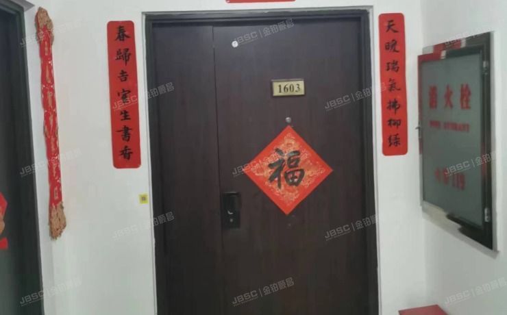 朝阳区 青年路西里5号院2号楼13层4单元1603室（润枫水尚东区）