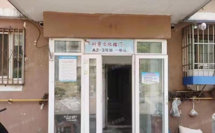 门头沟区石泉砖厂A2地块3号楼1单元102号