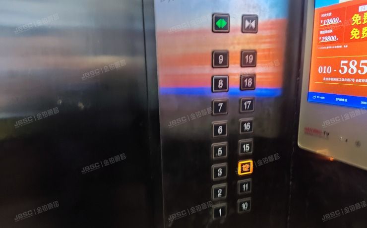 丰台区丰桥路2号院4号楼11层 4单元1204（优筑）