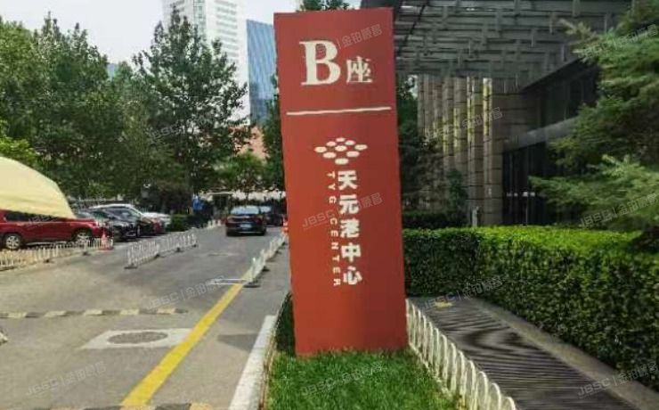 朝阳区  东三环北路丙2号21层25B01（天元港中心）