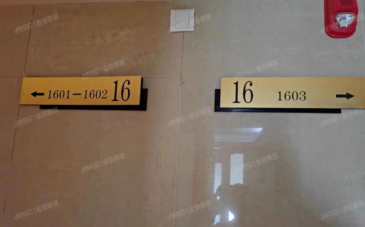 朝阳区 广渠门外大街五号院10号楼1602室（富力城D区）