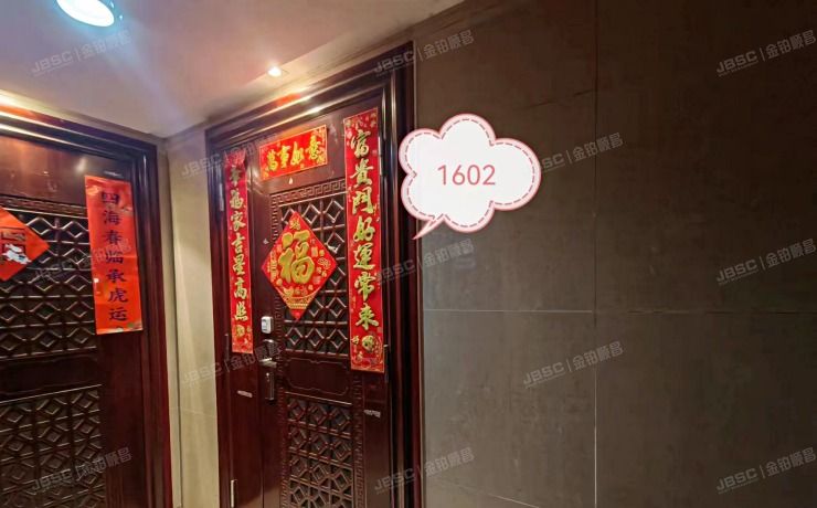 朝阳区 广渠门外大街五号院10号楼1602室（富力城D区）