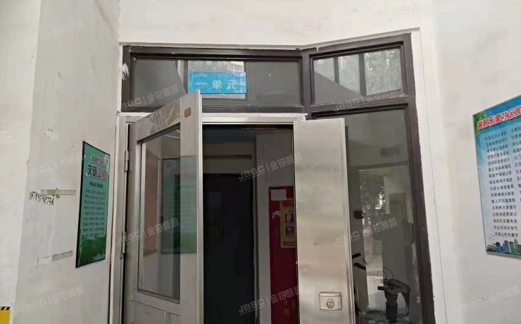 大兴区 黄村中里24号楼1单元201室（时代龙和大道）