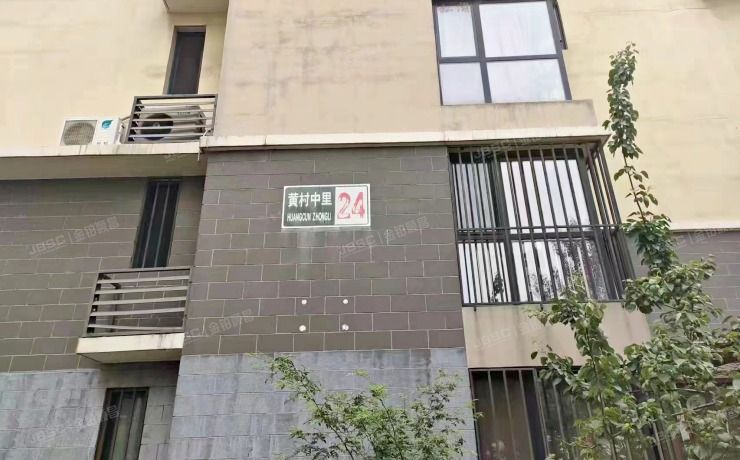 大兴区 黄村中里24号楼1单元201室（时代龙和大道）