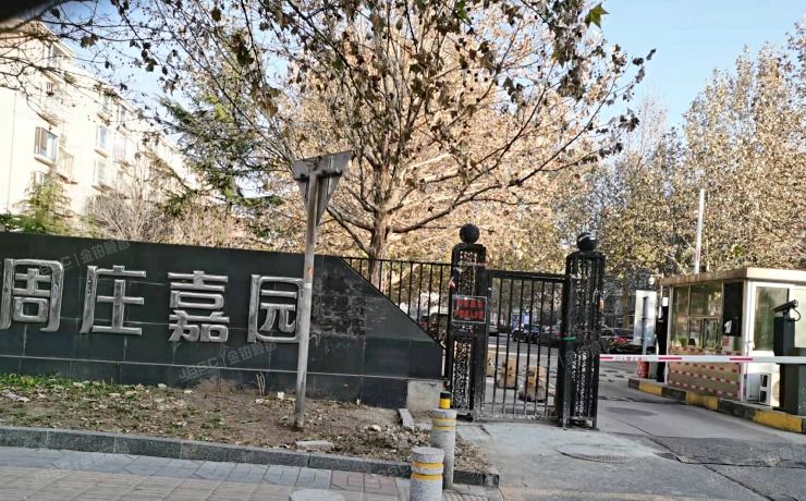 朝阳区 周庄嘉园东里2号楼4单元202室