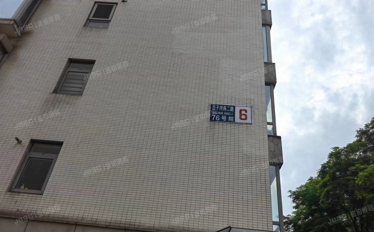 朝阳区百子湾南二路76号院6号楼1层5单元102（乐成国际）