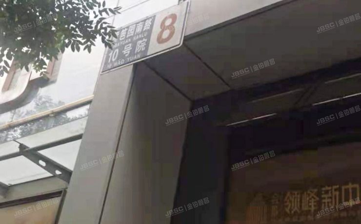 房山区篱笆园南路10号院8号楼4层402-办公（合景领峰）