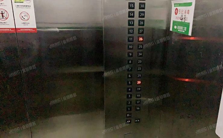 丰台区 邻枫路5号院2号楼908室（怡锦园）