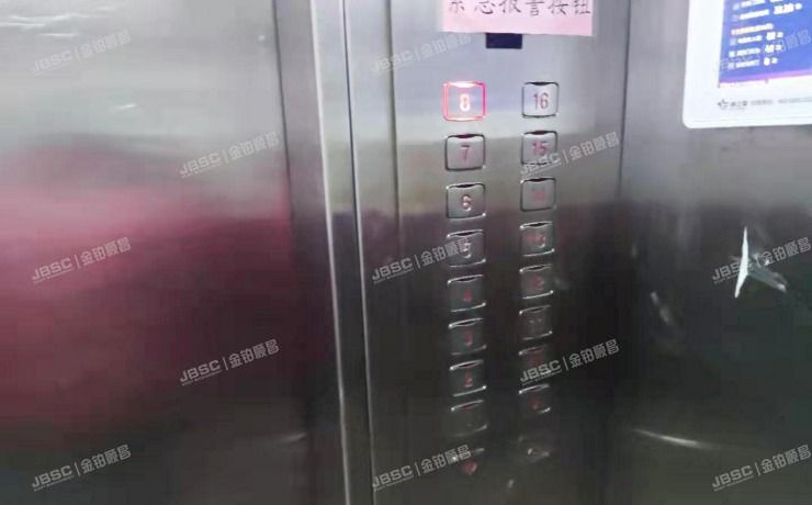 丰台区和光里1号楼4层2单元401