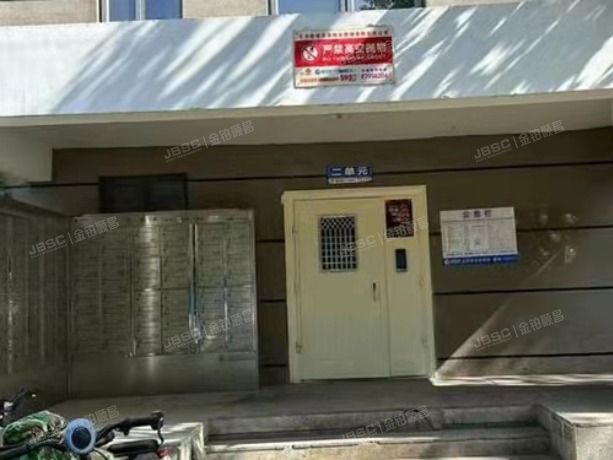 丰台区丰桥路7号院9号楼1层2单元103号（三环新城）