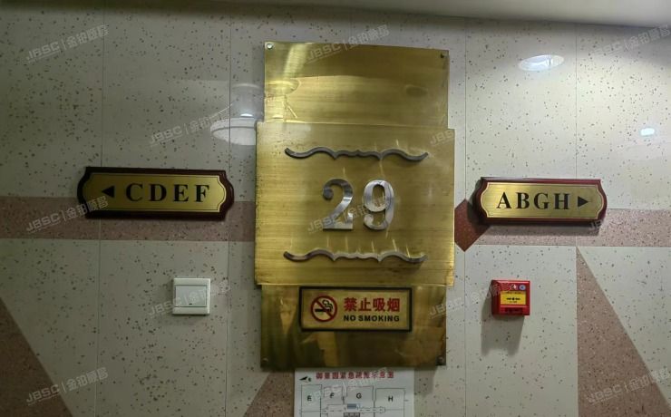 朝阳区 首图东路5号院1号楼25层29D（御景园）