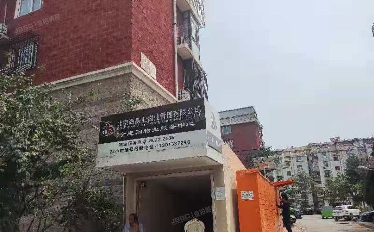 大兴区金惠园三里10号楼6层1单元602