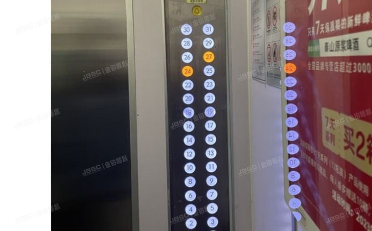 石景山区 京西商务中心（西区）商业金融项目用地-28#楼2406室（金融街长安中心）