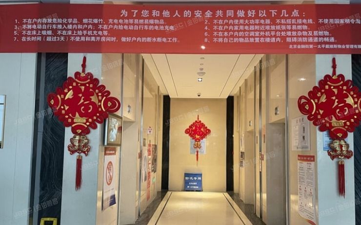 石景山区 京西商务中心（西区）商业金融项目用地-28#楼2406室（金融街长安中心）