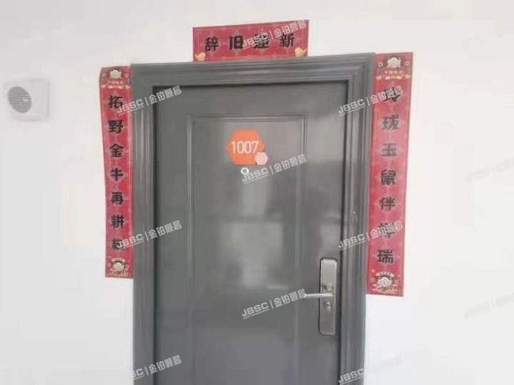 房山区 翠枫路7号院3号楼10层21007室（超级蜂巢）