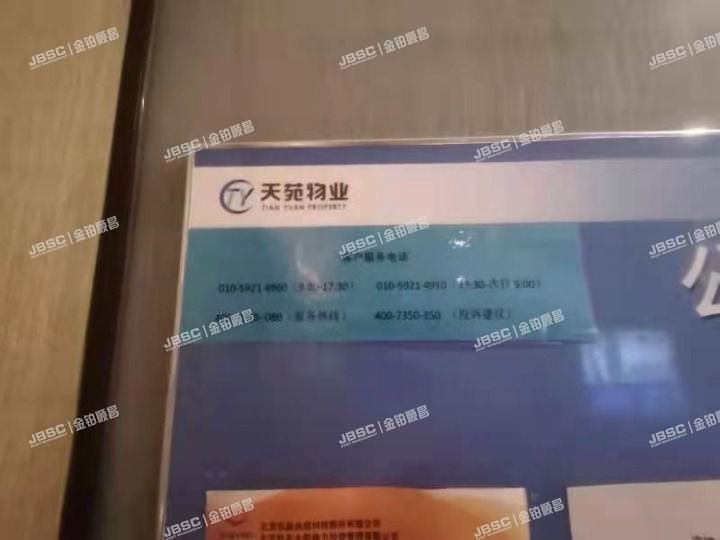 房山区 翠枫路7号院3号楼10层21007室（超级蜂巢）