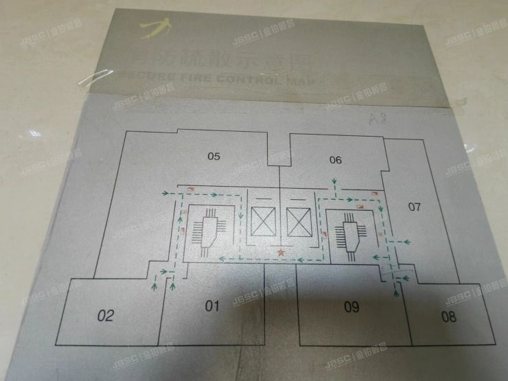 朝阳区广渠门外大街1号院8号楼24层2805（富力城A区）