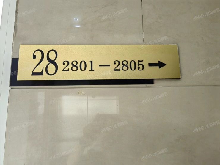 朝阳区广渠门外大街1号院8号楼24层2805（富力城A区）