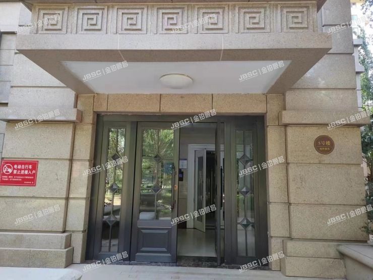 大兴区乐园路29号院5号楼2层201（旭辉御府）