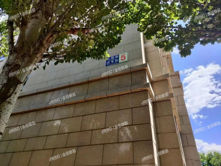 大兴区乐园路29号院5号楼2层201（旭辉御府）