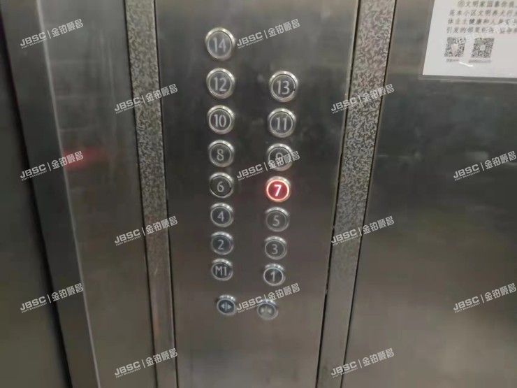 大兴区 乐园路22号院36号楼2单元701室（金地仰山）