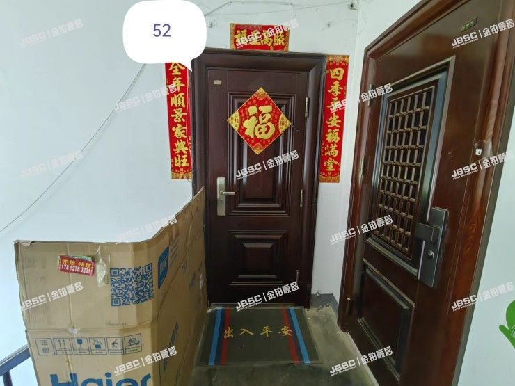 东城区龙潭北里五条3号楼5层1单元15号