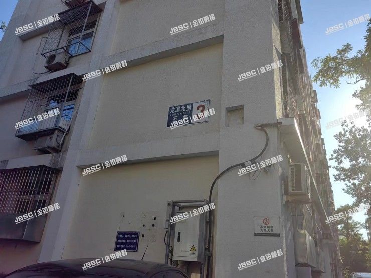 东城区龙潭北里五条3号楼5层1单元15号