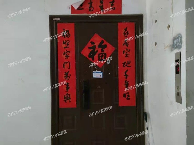 大兴区兴涛园31号楼3单元201