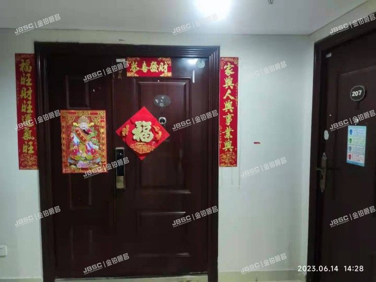 门头沟区 金沙西街10号院5号楼205、206室 共两套（华润悦景湾）