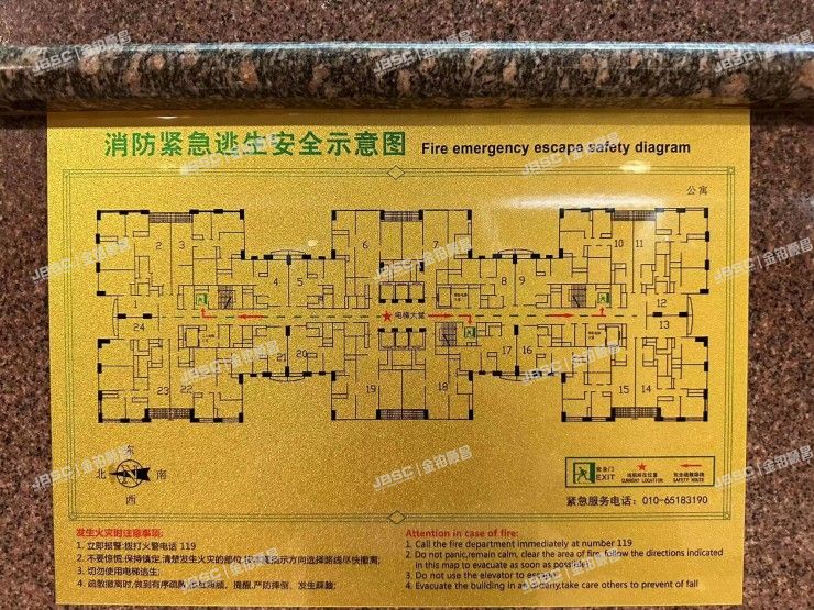 东城区建国门内大街18号恒基中心1015室（汇豪阁公寓）