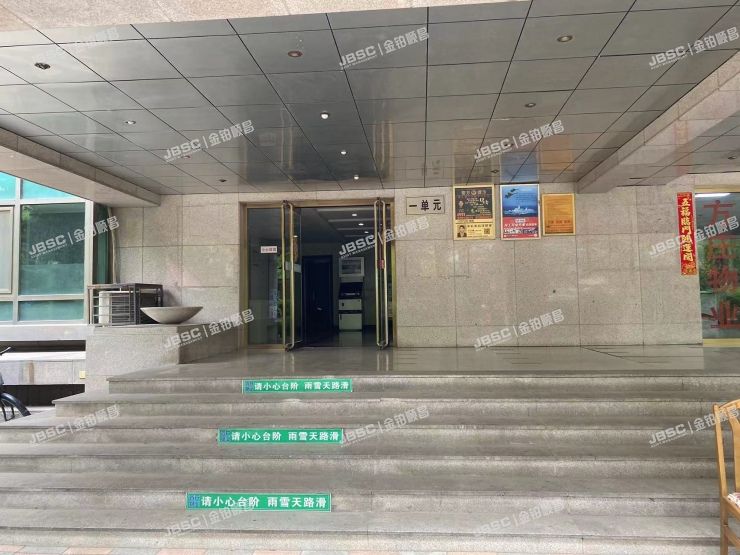 丰台区芳群园一区3号院2号楼1单元2503室（时代芳群）