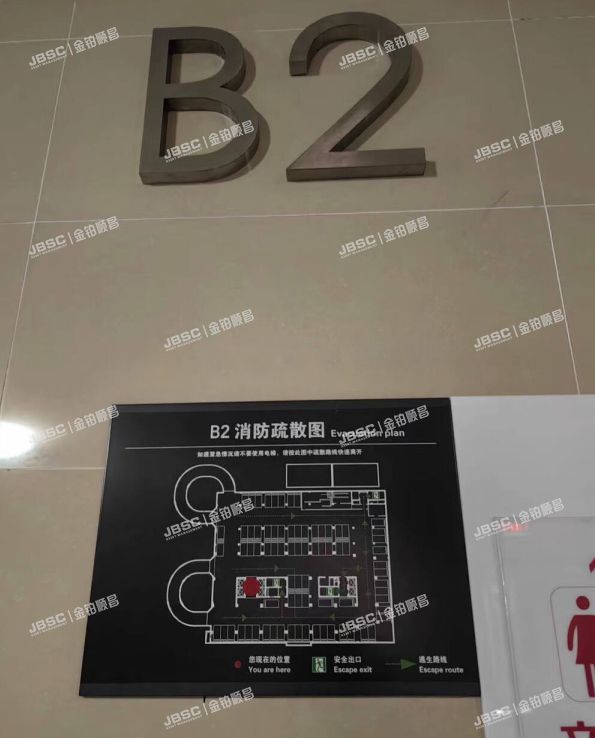 石景山区苹果园路2号院1号楼-2-237（通景大厦）车位