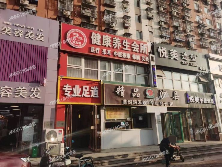 朝阳区东坝中路30号院4号楼103室（金泰丽富嘉园）底商