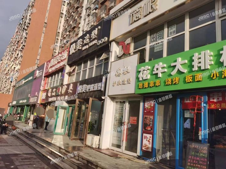 朝阳区东坝中路30号院4号楼103室（金泰丽富嘉园）底商