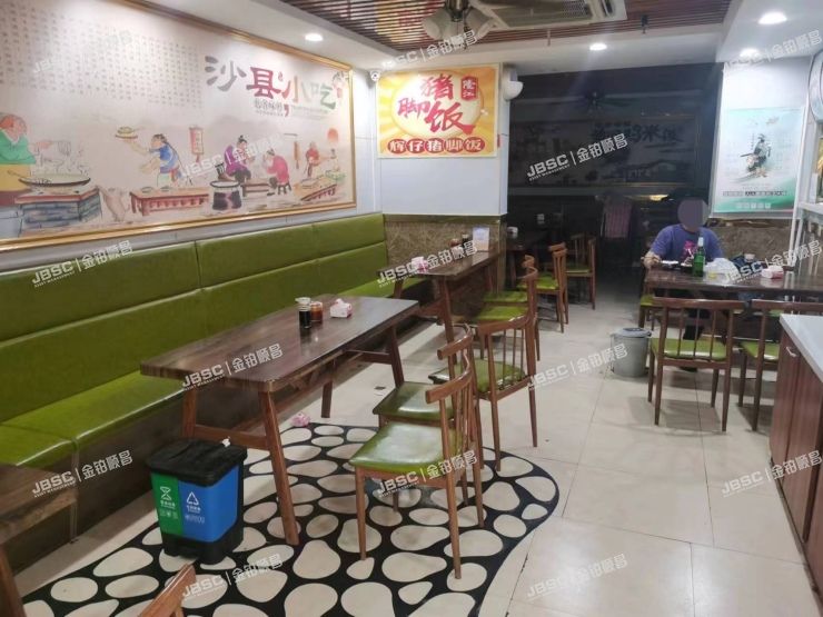 朝阳区东坝中路30号院4号楼103室（金泰丽富嘉园）底商