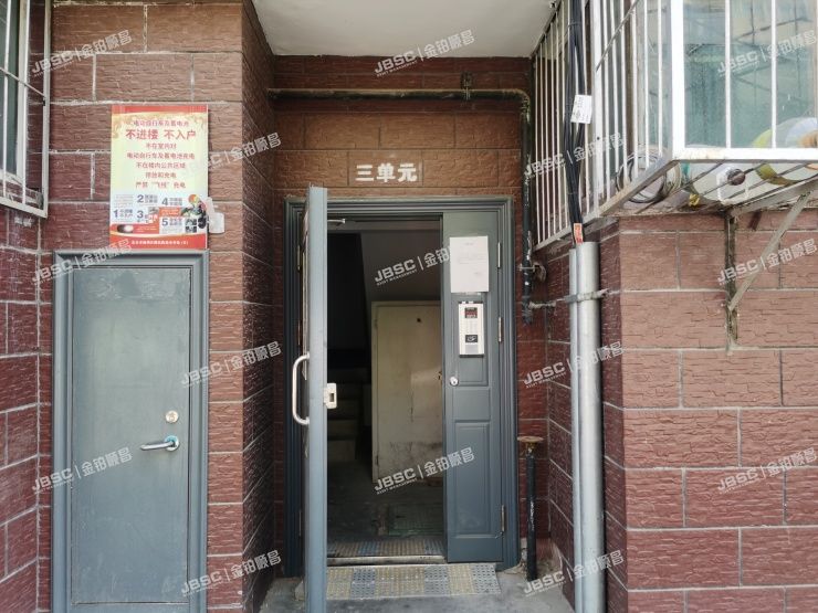 通州区 东潞苑54号楼5层351室