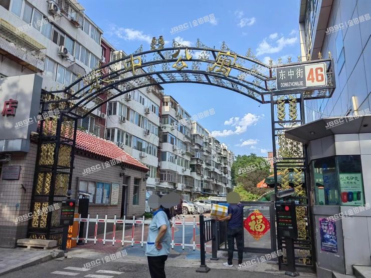 东城区东中街46号院4单元4302室（东中公寓）