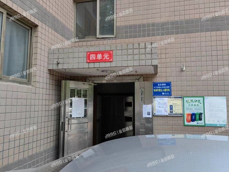 东城区东中街46号院4单元4302室（东中公寓）