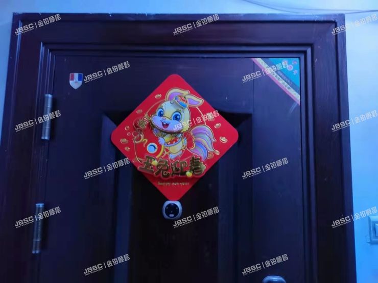 大兴区黄村镇兴政东里17号楼2单元1204室